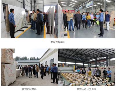 觀摩考察|河北省建筑裝飾業(yè)協(xié)會(huì)領(lǐng)導(dǎo)一行蒞臨嘉美石業(yè)觀摩考察