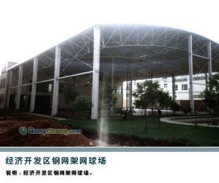 供應供應貨架平臺 隔離設施 裝修公司_建筑建材_世界工廠網(wǎng)中國產(chǎn)品信息庫